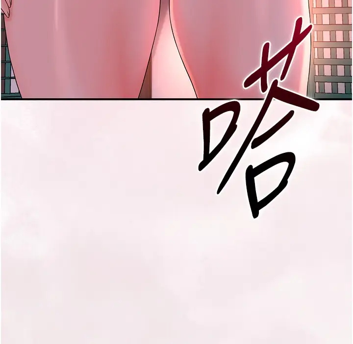 漫画《花容湿色:取花点》第20话第111张图