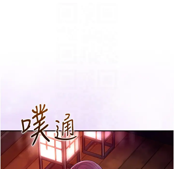 漫画《花容湿色:取花点》第20话第115张图