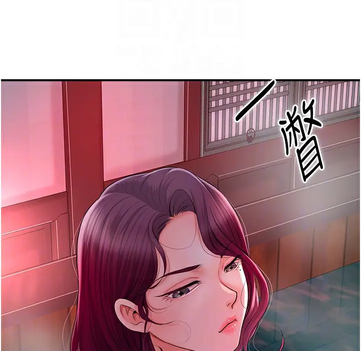 漫画《花容湿色:取花点》第20话第144张图