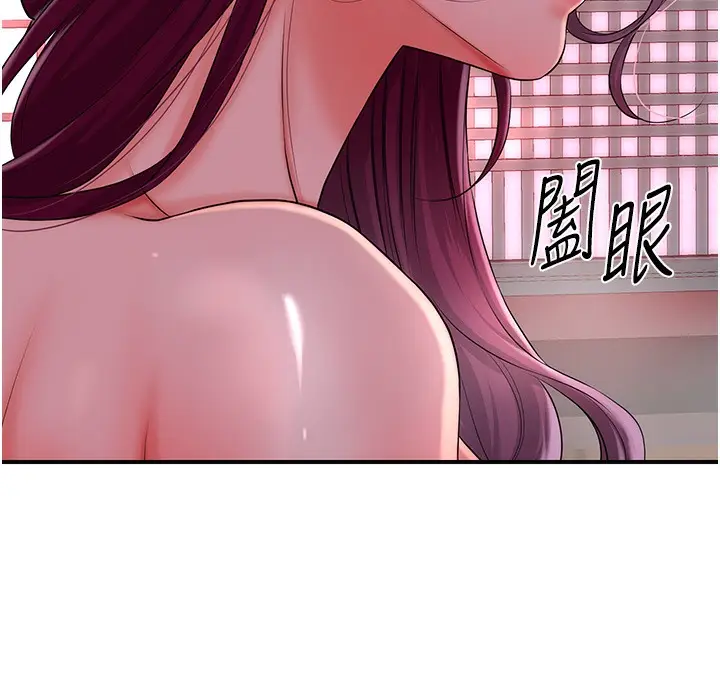 漫画《花容湿色:取花点》第20话第149张图