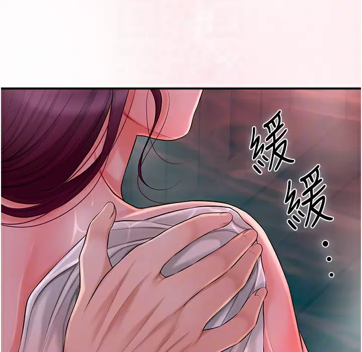 漫画《花容湿色:取花点》第20话第154张图