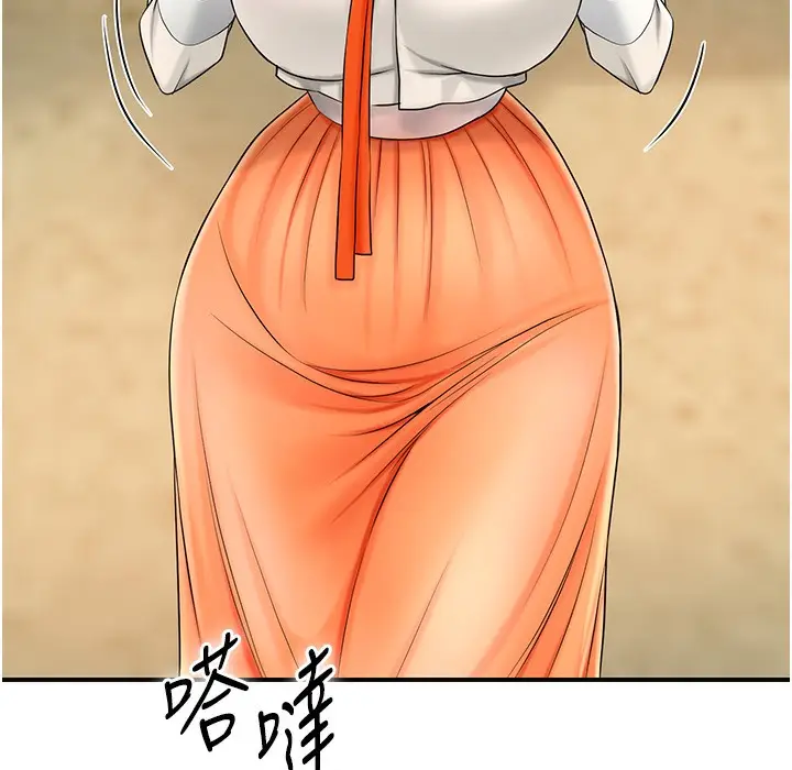 漫画《花容湿色:取花点》第20话第16张图