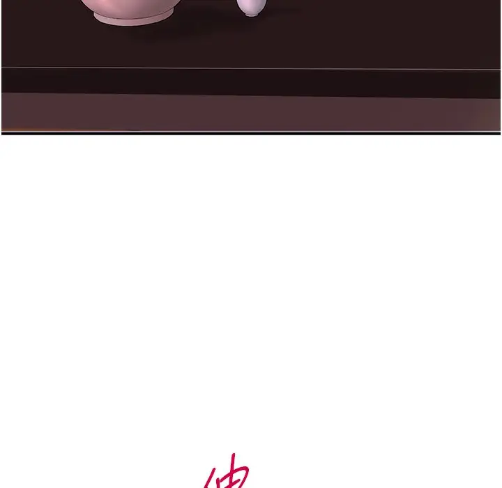 漫画《花容湿色:取花点》第20话第173张图