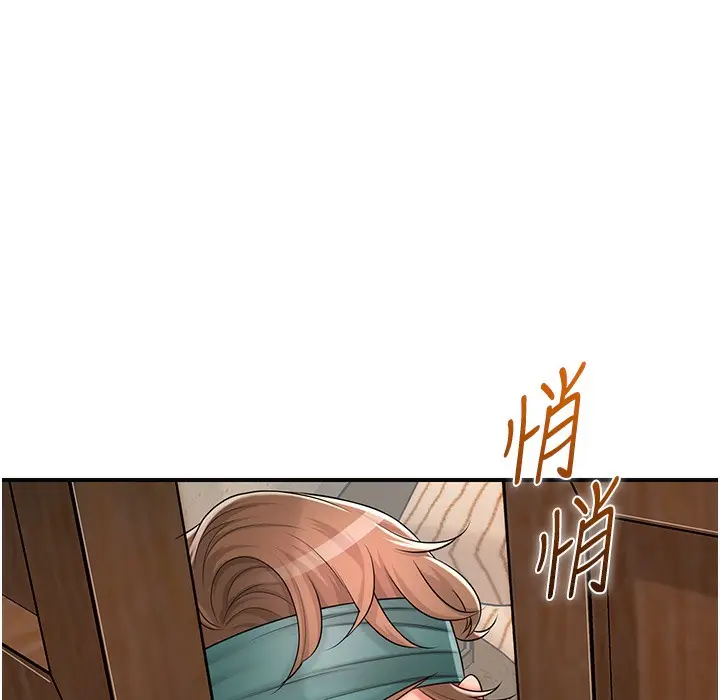 漫画《花容湿色:取花点》第20话第18张图