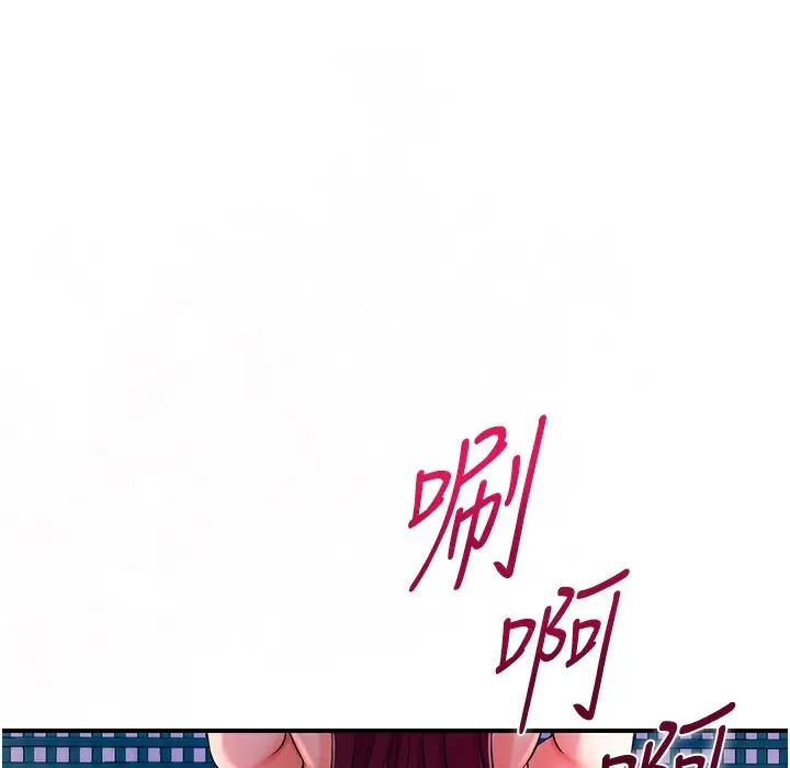 漫画《花容湿色:取花点》第20话第186张图
