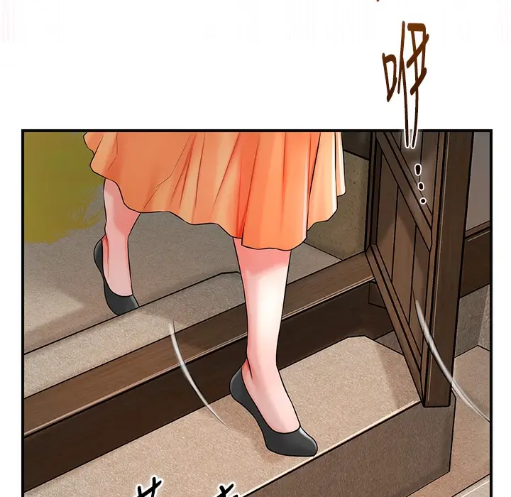 漫画《花容湿色:取花点》第20话第2张图
