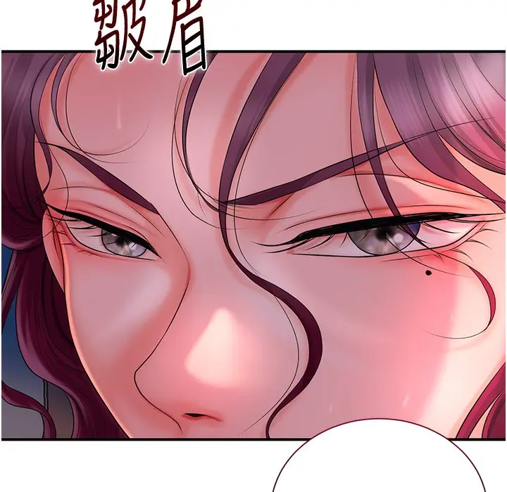 漫画《花容湿色:取花点》第20话第203张图