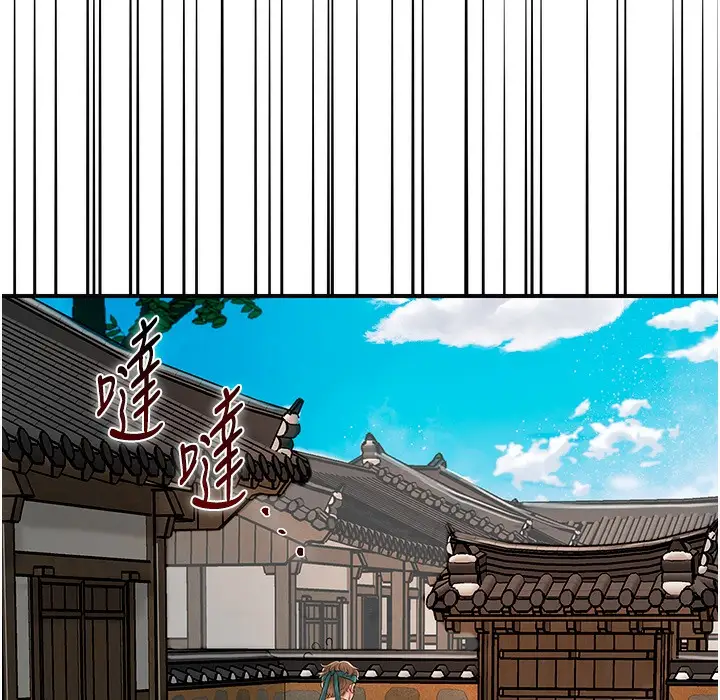 漫画《花容湿色:取花点》第20话第21张图