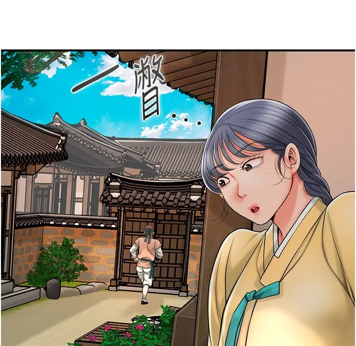 漫画《花容湿色:取花点》第20话第24张图