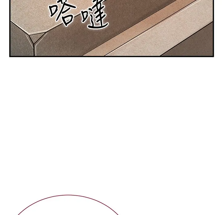 漫画《花容湿色:取花点》第20话第3张图