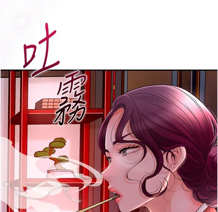 漫画《花容湿色:取花点》第20话第47张图