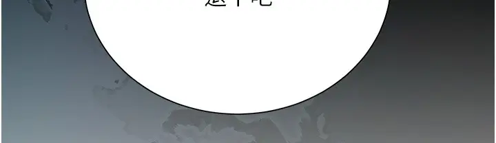 漫画《花容湿色:取花点》第20话第49张图
