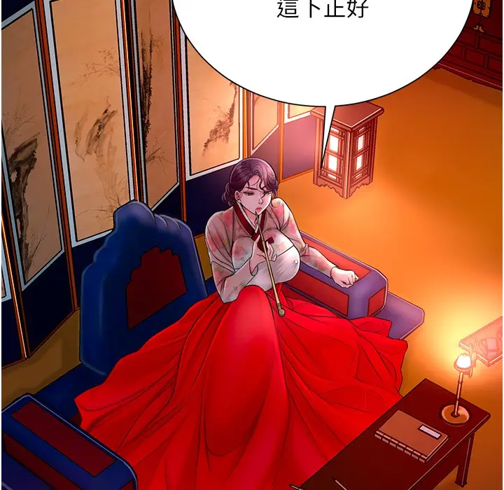 漫画《花容湿色:取花点》第20话第52张图