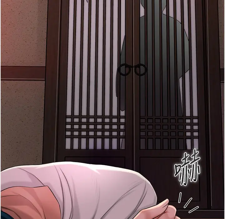 漫画《花容湿色:取花点》第20话第74张图