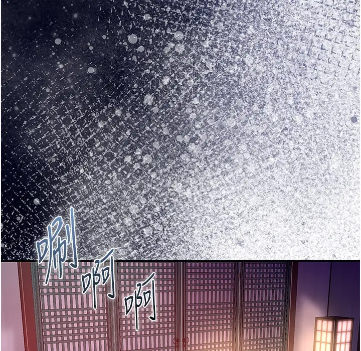 漫画《花容湿色:取花点》第20话第83张图