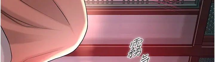 漫画《花容湿色:取花点》第20话第86张图