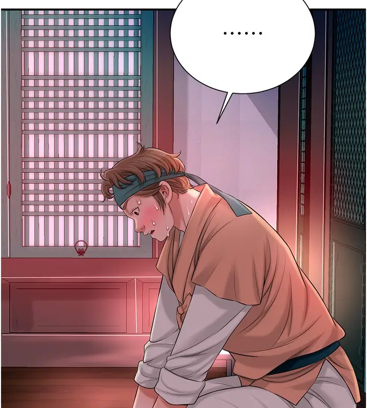 漫画《花容湿色:取花点》第21话第100张图