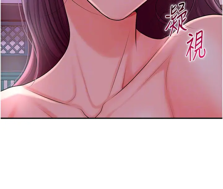 漫画《花容湿色:取花点》第21话第106张图