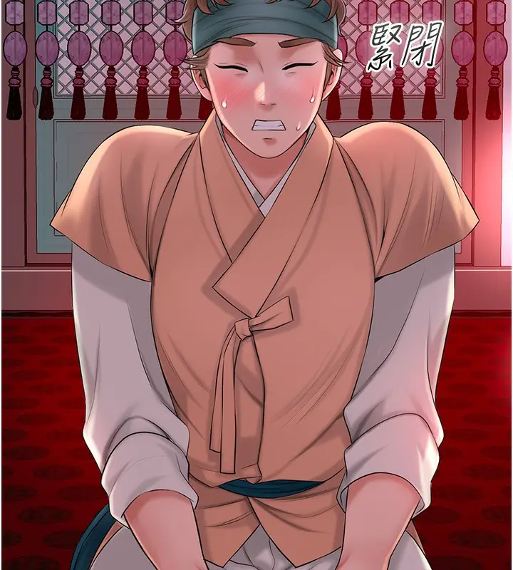 漫画《花容湿色:取花点》第21话第113张图
