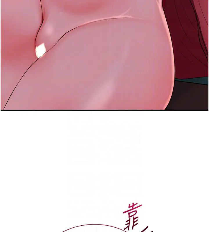 漫画《花容湿色:取花点》第21话第117张图