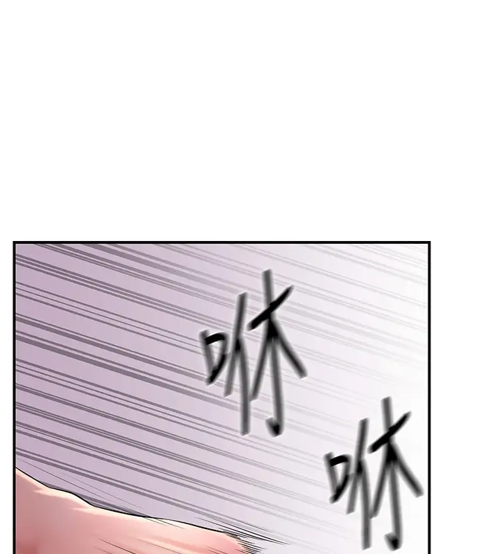 漫画《花容湿色:取花点》第21话第133张图