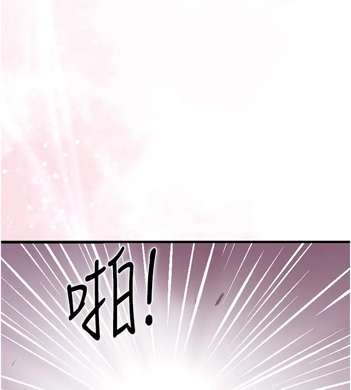 漫画《花容湿色:取花点》第21话第135张图