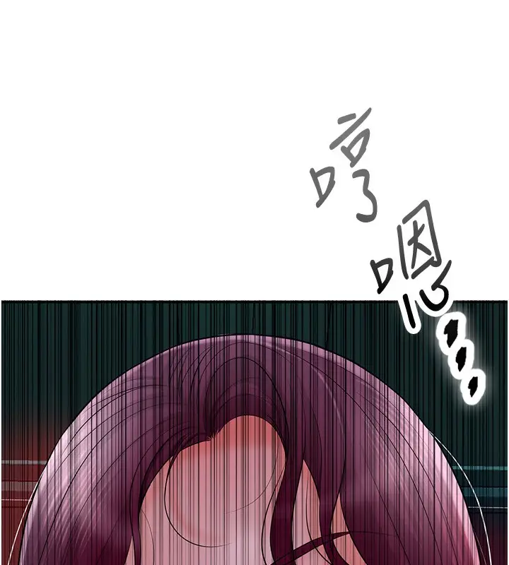 漫画《花容湿色:取花点》第21话第139张图