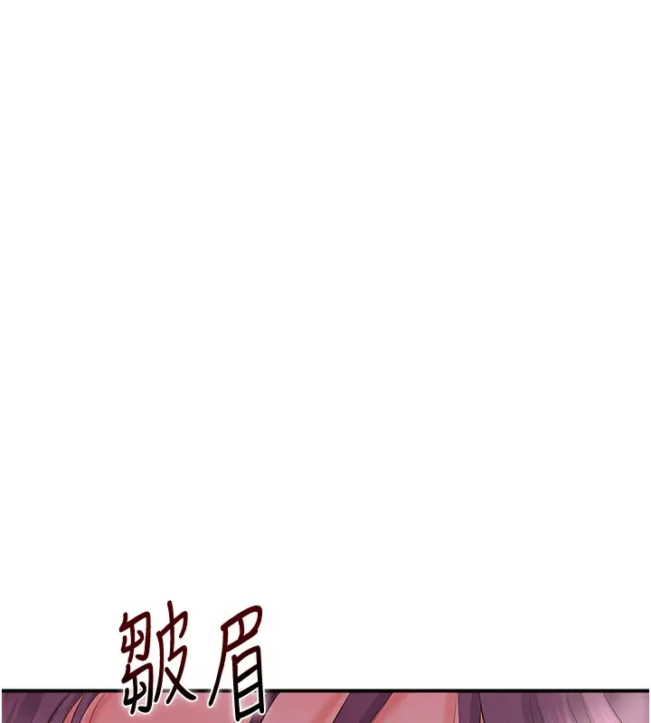 漫画《花容湿色:取花点》第21话第14张图