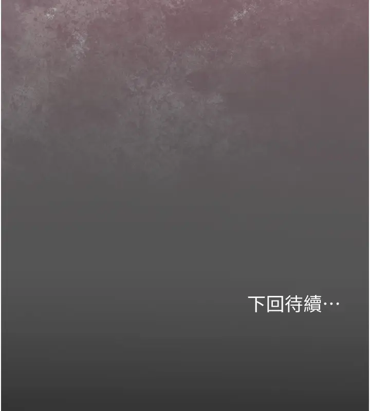 漫画《花容湿色:取花点》第21话第149张图