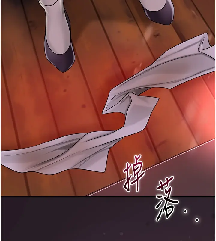 漫画《花容湿色:取花点》第21话第17张图