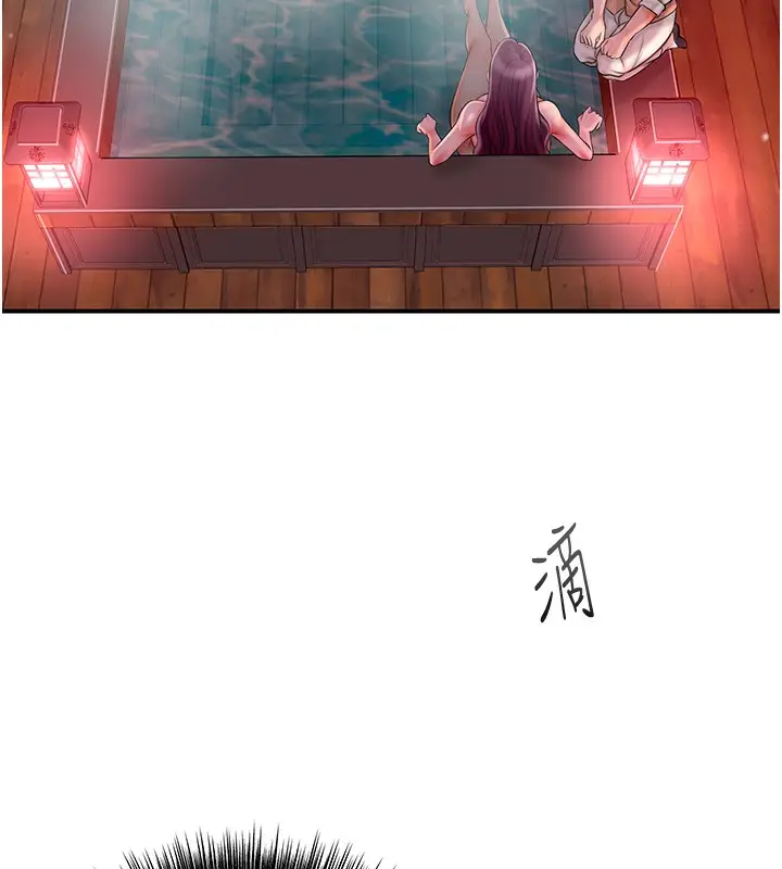 漫画《花容湿色:取花点》第21话第26张图