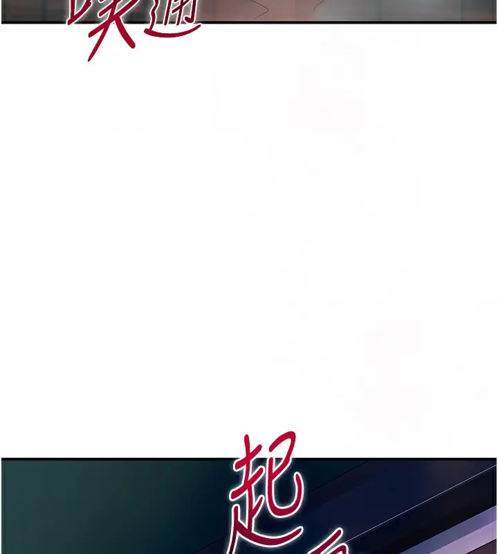 漫画《花容湿色:取花点》第21话第3张图