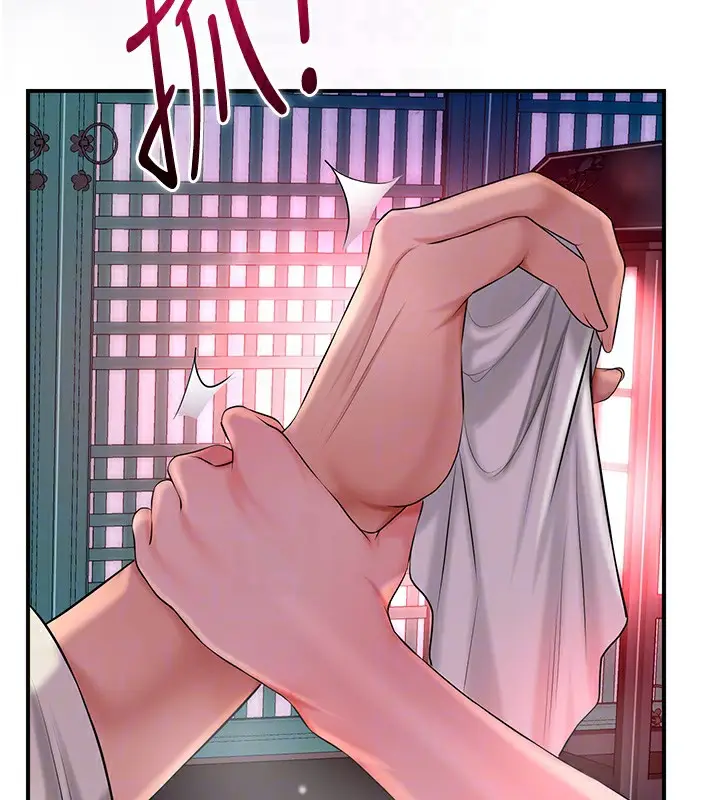 漫画《花容湿色:取花点》第21话第35张图