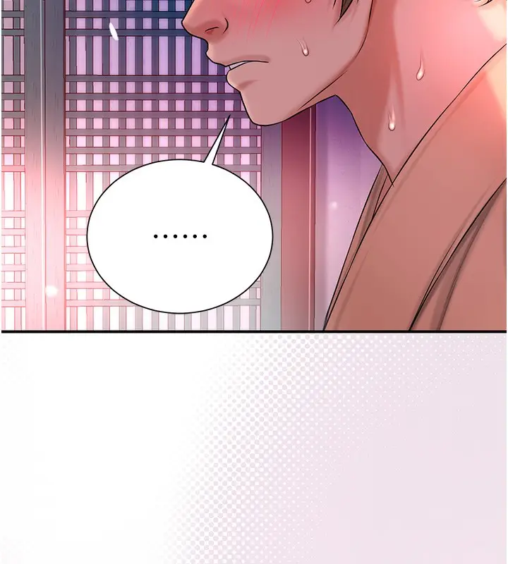 漫画《花容湿色:取花点》第21话第41张图