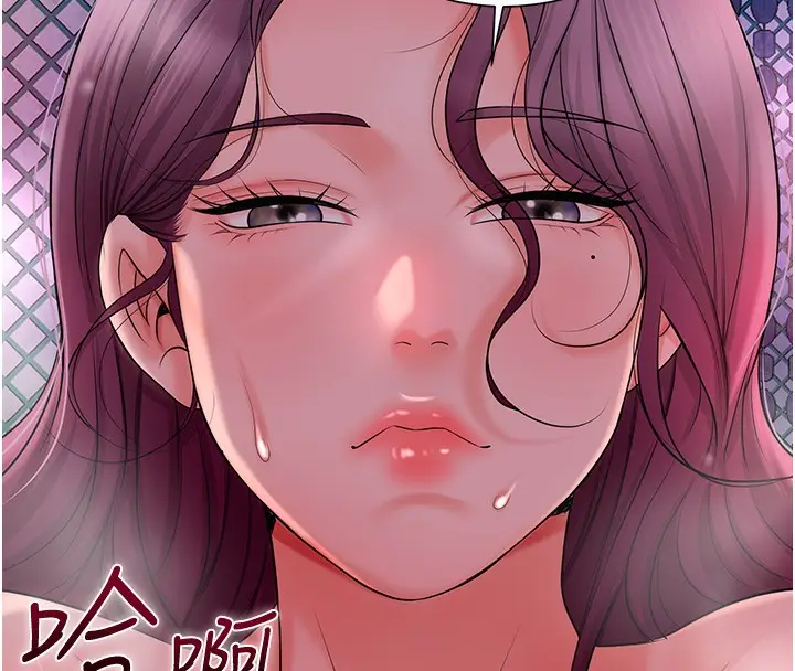 漫画《花容湿色:取花点》第21话第48张图