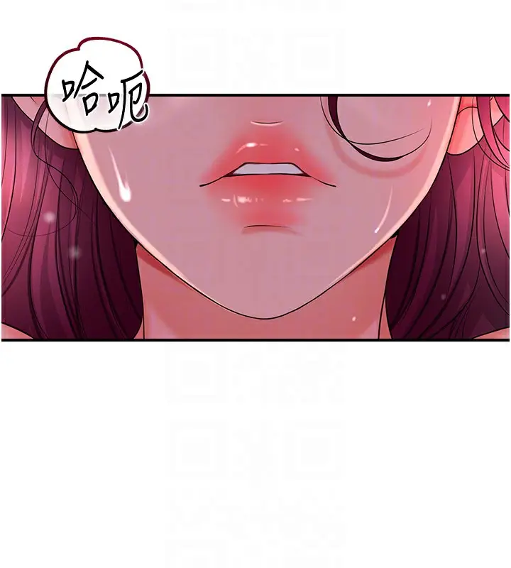 漫画《花容湿色:取花点》第21话第50张图