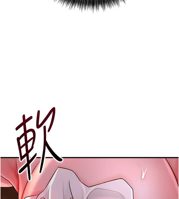 漫画《花容湿色:取花点》第21话第59张图