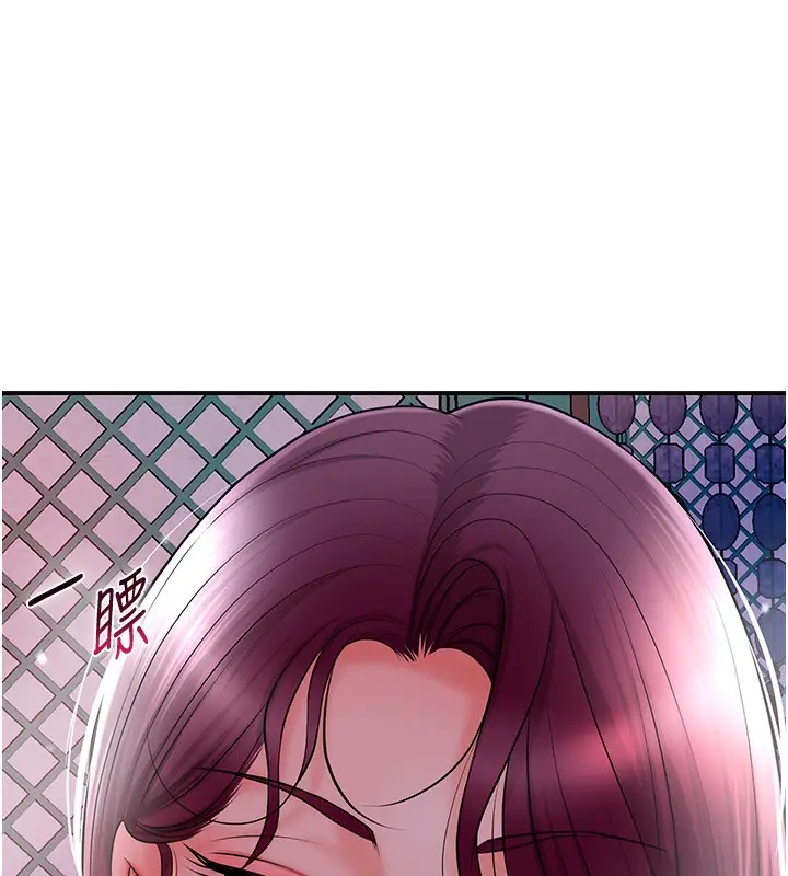 漫画《花容湿色:取花点》第21话第71张图