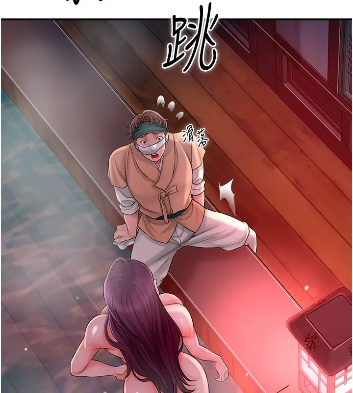 漫画《花容湿色:取花点》第21话第85张图
