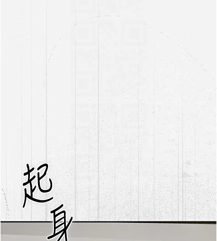 漫画《花容湿色:取花点》第22话第102张图
