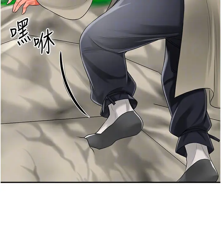 漫画《花容湿色:取花点》第22话第115张图