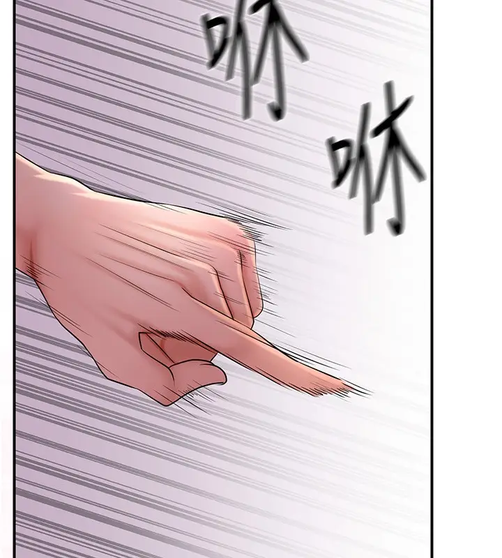 漫画《花容湿色:取花点》第22话第2张图