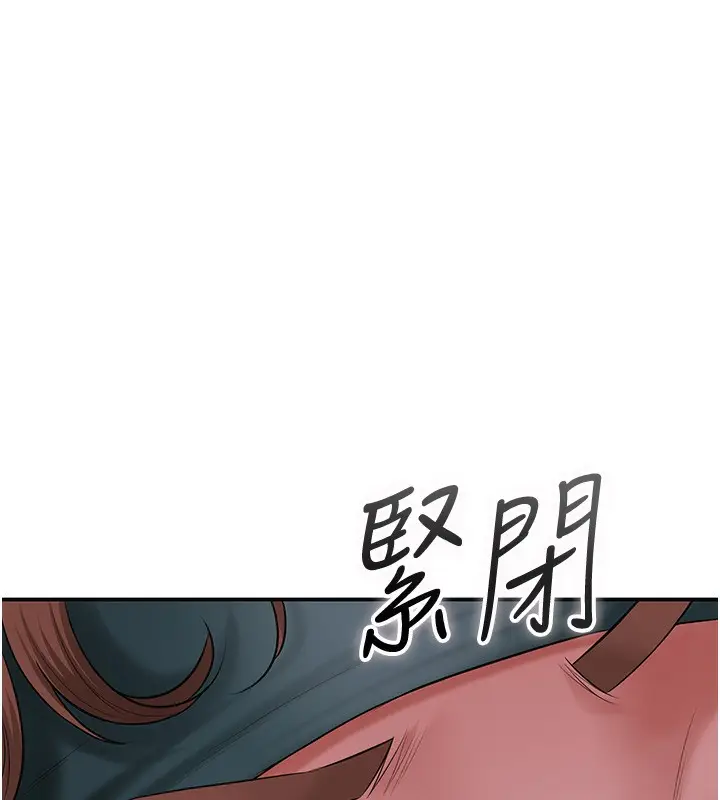漫画《花容湿色:取花点》第22话第25张图