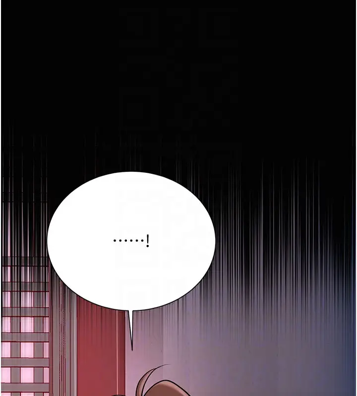 漫画《花容湿色:取花点》第22话第33张图