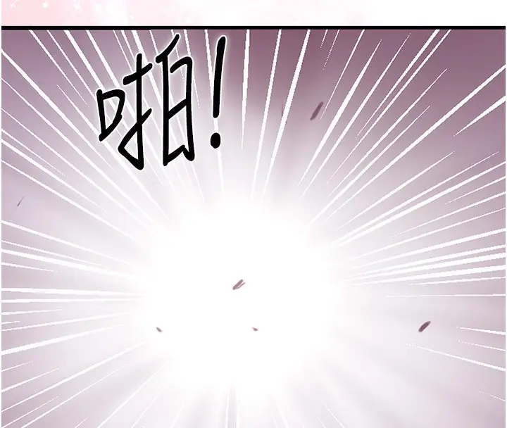 漫画《花容湿色:取花点》第22话第4张图