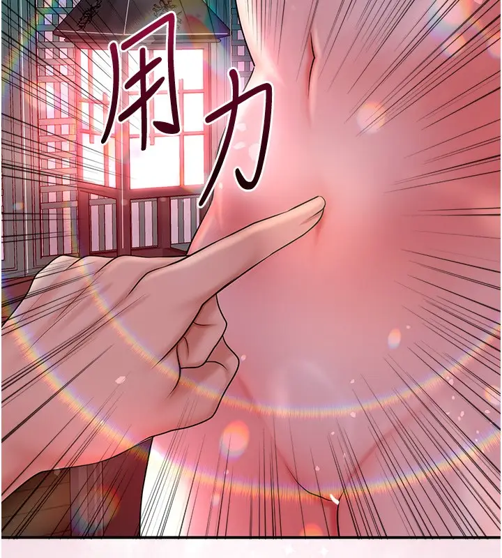 漫画《花容湿色:取花点》第22话第6张图