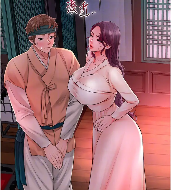 漫画《花容湿色:取花点》第22话第62张图