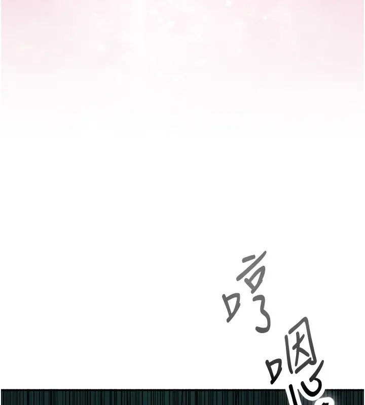 漫画《花容湿色:取花点》第22话第7张图