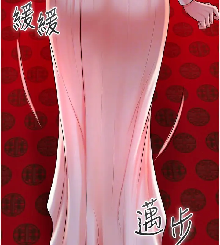漫画《花容湿色:取花点》第22话第78张图