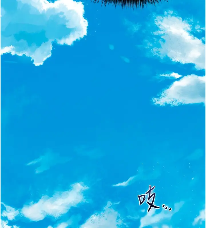 漫画《花容湿色:取花点》第22话第82张图